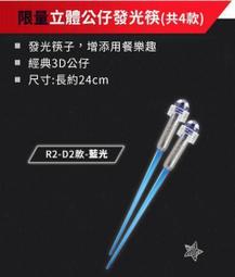 【阿田小鋪】杯緣子大公仔(聖誕款) 7-11City Cafe節慶主題杯緣子另小公仔BMW重機模型車PINK睡袋雨衣文具 歷史價格詳細信息