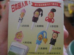 醜比頭們的秘密花園～ ???? 公仔 吊飾 鑰匙圈-滿599免運 歷史價格詳細信息