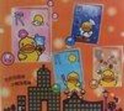 黃色小鴨款 創意 DIY 益智拼圖書包/像素書包/雙肩背包/方塊背包/小書包/兒童書包/小學生書包/卡通/男童/女童 歷史價格詳細信息