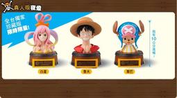 7-11 航海王真人版 小夜燈 歷史價格詳細信息