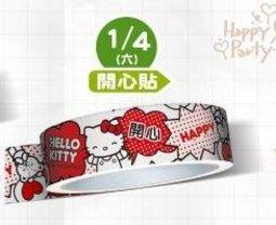 Hello Kitty 繽紛許願星俏麗腕錶-粉 歷史價格詳細信息