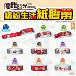 【阿田小鋪】現貨 全家限量 霹靂可動人形公仔-素還真 原色版 紫色版 <另有激鬥名鑑.武器名鑑.海賊王公仔> 歷史價格詳細信息