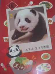 (現貨一套)7-11最新 拉拉熊 暖心時光☆木蓋馬克杯/針織套陶瓷碗☆1套8款【特價960元】另有單賣80起~限量~ 歷史價格詳細信息