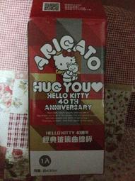 HELLO KITTY 40週年 冷氣孔收納置物袋 收納小物 置物袋 歷史價格詳細信息