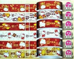 【阿田小鋪】現貨 全家限量 霹靂可動人形公仔-素還真 原色版 紫色版 <另有激鬥名鑑.武器名鑑.海賊王公仔> 歷史價格詳細信息