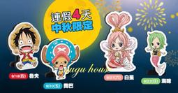 [中秋限定]9E-1 柚見好柿花生禮盒* 歷史價格詳細信息