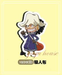 7-11 航海王立式MEMO夾【全套18款(含中秋限定版)=$240元】 歷史價格詳細信息