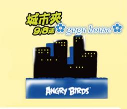 Angry Birds: Stop the Pigs! (1平裝+1CD)【禮筑外文書店】(有聲書)[79折] 歷史價格詳細信息