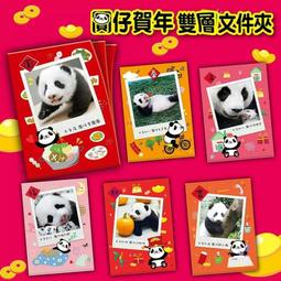 特價15-百年日本江戶時期紙幣銀壹匆引替役所（有紅章、真品、雙面） 歷史價格詳細信息