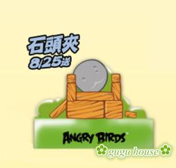 Angry Birds憤怒鳥的真面目：50種橫眉豎目、怒氣沖沖的憤怒鳥類 歷史價格詳細信息