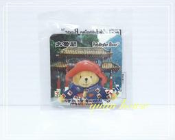 【gugu屋】7-11熊本熊 kumamon*open小將 雙層夾鏈袋 (菊池水源篇) 現貨 歷史價格詳細信息