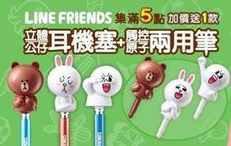 [LINE FRIENDS] 閃光粉 珪藻土吸水地墊 矽藻土 防潮 多款任選 SGS檢驗不含石綿 【網狐家居】[現貨] 歷史價格詳細信息