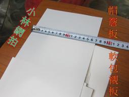 0.5mm茶色pc片材，茶色半透明PC，黑色透明茶色底片 歷史價格詳細信息