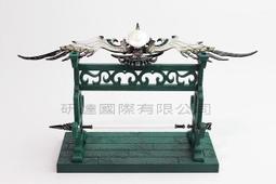 霹靂Premium武器名鑑2011年12月款 -單賣 研達通路限定版 萬古長空兵器 創世，現貨寄達，台南市東區可面交 歷史價格詳細信息