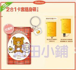 【阿田小鋪】限量~2012麥當勞 Hello Kitty 麥麥幫~ (單賣)KITTY麥當勞叔叔 盒裝完整.全新未拆 歷史價格詳細信息