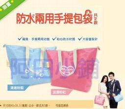 現貨！粉藍款 粉紅款 7-11 冰雪奇緣 限量 手鍊 手環 雙繩皮環 7-11墜子可用款 隨機附贈一款吊飾 歷史價格詳細信息