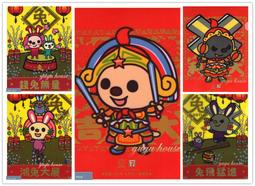 【gugu屋】7-11 民國100年 兒童節恢復紀念限定版 (LOCK小醬款) A4文件夾/資料夾/L夾 (現貨) 歷史價格詳細信息