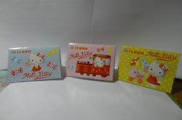 **割愛出清價**小香 CC trendy 類似款淺金藍灰羊皮肩揹手拿包 歷史價格詳細信息