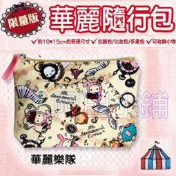7-11 深情馬戲團 六角陶瓷拼拼盤 Shappo 團長兔子/夢幻大合奏/完美最終章(現貨) 歷史價格詳細信息