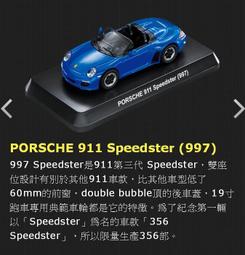 7-11 PORSCHE 保時捷經典911系列☆1:64經典模型車☆6號/8號-2款單賣【特價每個150元】現貨最後兩台 歷史價格詳細信息
