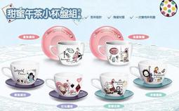 下殺 【全新】7-11 LINE 招財納福 滾輪章 羊年特別版 熊大 兔兔 莎莉 開運 戀愛 打小人 健康 工作 桃花 歷史價格詳細信息