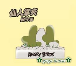 Angry Birds憤怒鳥的真面目：50種橫眉豎目、怒氣沖沖的憤怒鳥類 歷史價格詳細信息