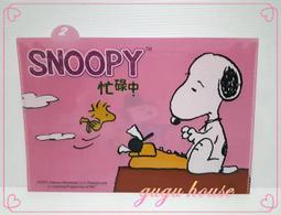 7-11  Snoopy史努比索引文件袋  含祝福版共16個整組不分售 歷史價格詳細信息