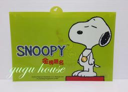 7-11 SNOOPY 史努比 70週年 快樂積因集點送☆經典場景積木公仔☆8款單選區【特價每款130元】現貨~清倉! 歷史價格詳細信息