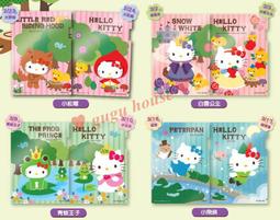 【gugu屋】7-11 Hello Kitty 40週年繽紛生活紙膠帶 過年版 (初五 運勢亨通) 現貨 歷史價格詳細信息