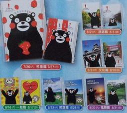 熊大與好朋友們直版襪2雙入-丈+粉22-26 歷史價格詳細信息