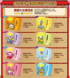 (出清)7-11 利曼8大車隊 爭霸集點送☆1:43經典模型車☆#7、#64、#41、#35-4款【特價每台190元】 歷史價格詳細信息