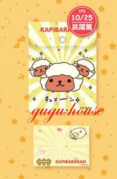 Kapibarasan 水豚君便裝系列毛絨公仔吊飾。船梨精 歷史價格詳細信息