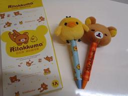 7-11 拉拉熊 攪拌棒馬克杯 粉紅色（咖啡小白熊） 歷史價格詳細信息