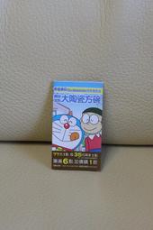 【7-ELEVEN】統一超商 100元面額商品卡(5張/組)(總面額500元)實體卡片 歷史價格詳細信息