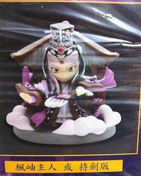 瀀 霹靂 童顏公仔投影鑰匙圈 一頁書 款 歷史價格詳細信息