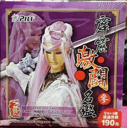 『無名』 三合一 伸縮 充電線 傳輸線 安卓 USB Type-C PD iPhone 11 Pro N02112 歷史價格詳細信息