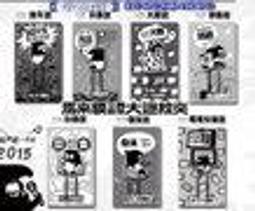 7-11馬來貘立體造型大迴紋夾全套7款   售價140 歷史價格詳細信息