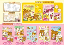 全新 7-11 2020福袋4件組 歷史價格詳細信息