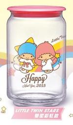 全新 7-11《美樂蒂x雙星仙子40周年紀念限量情人節水波紋杯》雙星仙子星星款 情人節對杯 歷史價格詳細信息