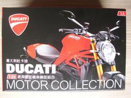 現貨杜卡迪機車v4s模型合金摩托車1199車模擺件男生 歷史價格詳細信息