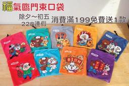 7-11 LINE x Hello Kitty 耐熱玻璃瓶全套共8款單售 歷史價格詳細信息