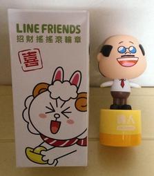 7-11 LINE x Hello Kitty 耐熱玻璃瓶全套共8款單售 歷史價格詳細信息