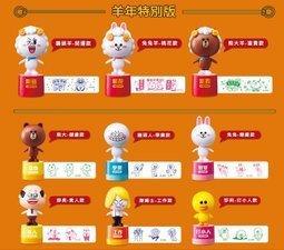 7-11 LINE 立體公仔觸控筆兩用筆 一隻80元起 馬克杯三件組一個130元起 單賣區 有現貨 (另有一套12款) 歷史價格詳細信息