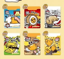 全新 7-11 2020福袋4件組 歷史價格詳細信息