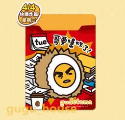 【gugu屋】7-11 卡娜赫拉的小動物 夏日夢遊仙境集點送  限量立體造型垃圾桶 (粉紅兔兔款)(可愛P助款) ❤現貨 歷史價格詳細信息