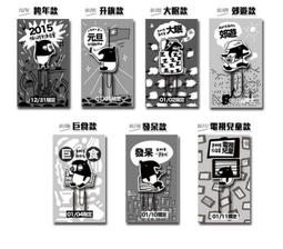 7-11馬來貘立體造型大迴紋夾全套7款   售價140 歷史價格詳細信息