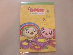 OPEN將 雙層點心盒(三角形) 歷史價格詳細信息
