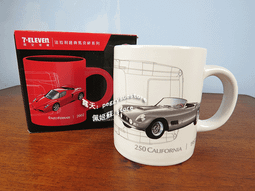 7-11  法拉利 經典毛巾{酷炫黑 或 經典白]  兩款現貨 歷史價格詳細信息