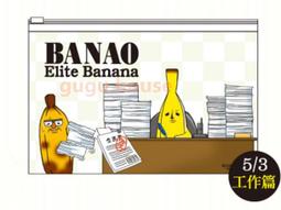 【gugu屋】(現貨)7-11 瑪莎拉蒂 1:60 模型車 Maserati Boomerang 1972 (3號)現貨 歷史價格詳細信息