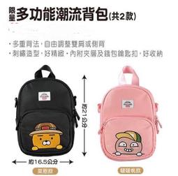 【限量預售+售完斷貨????????】專屬&rdquo;限量精緻&amp;豪華系列&middot;日本&middot;隱藏版高級雪里奈 假睫毛???? AB2 AB7 歷史價格詳細信息